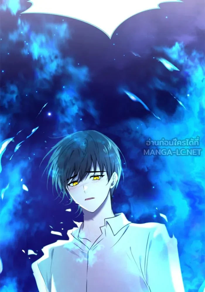 ตัวร้ายอย่างฉันขออยู่อย่างสงบ ตอนที่ 46 รูปที่ 12