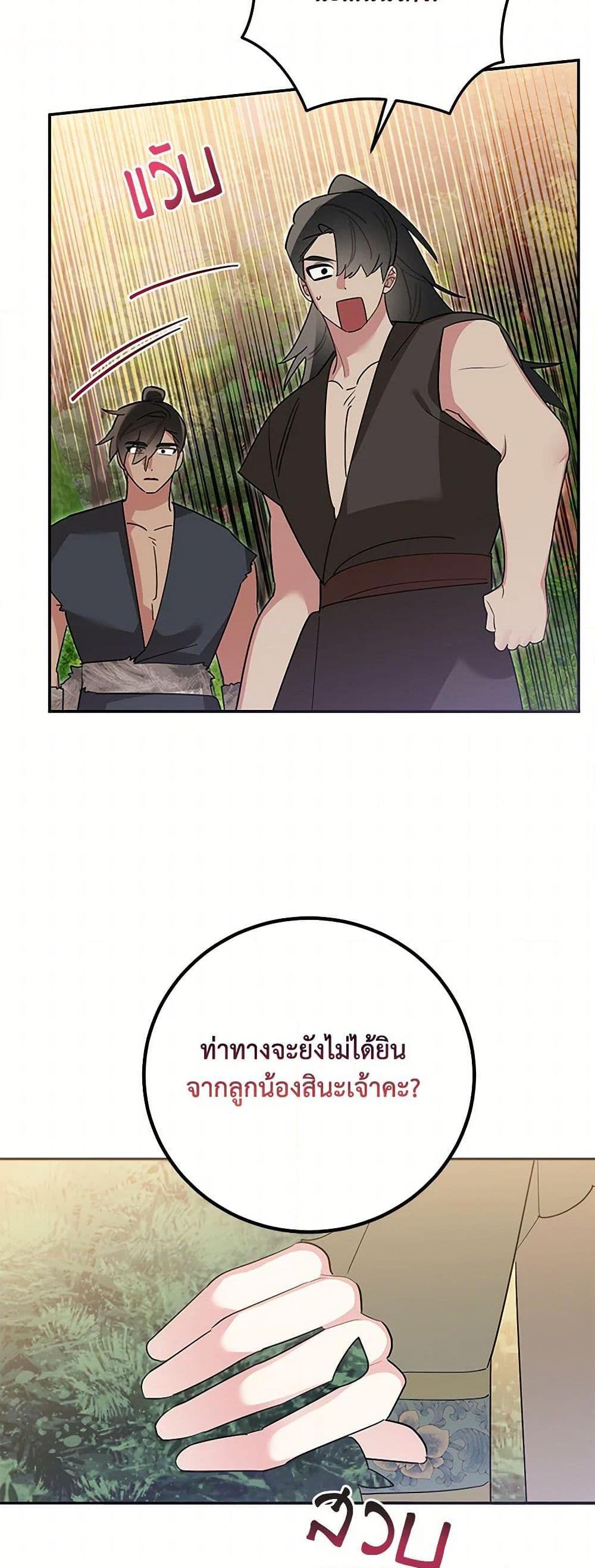 Manga-lc-com อ่านมังงะ อ่านการ์ตูน ออนไลน์ ฟรี Precious Daughter of the Greatest Martial Arts Villain ตอนที่ 1 2 3 4 5 6 7 8 9 10 11 12 13 14 ฟรี ไม่มีโฆษณา Manga-lc - อ่าน มังงะ อ่าน การ์ตูน ออนไลน์ อ่านมังงะ ฟรี