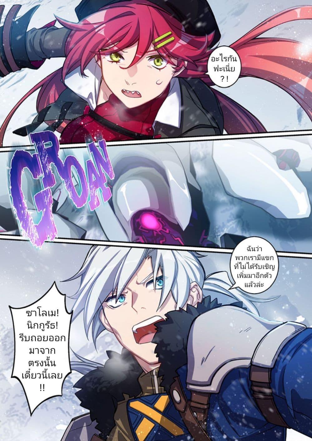 Manga-lc-com อ่านมังงะ อ่านการ์ตูน ออนไลน์ ฟรี Honkai impact 3 [second eruption] ตอนที่ 1 2 3 4 5 6 7 8 9 10 11 12 13 14 ฟรี ไม่มีโฆษณา Manga-lc - อ่าน มังงะ อ่าน การ์ตูน ออนไลน์ อ่านมังงะ ฟรี