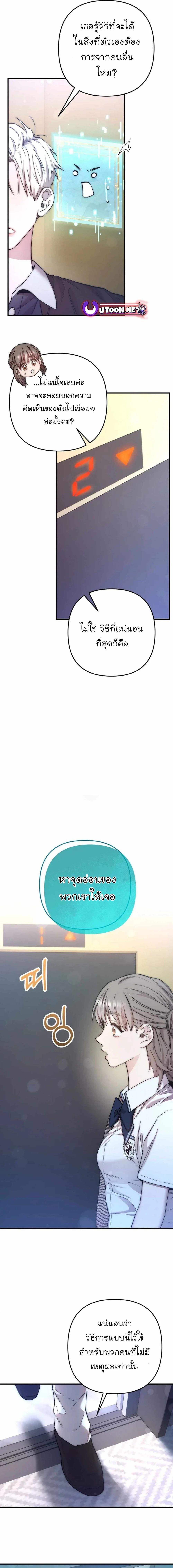 Manga-lc-com อ่านมังงะ อ่านการ์ตูน ออนไลน์ ฟรี Acting Genius, TOP Idol! ตอนที่ 1 2 3 4 5 6 7 8 9 10 11 12 13 14 ฟรี ไม่มีโฆษณา Manga-lc - อ่าน มังงะ อ่าน การ์ตูน ออนไลน์ อ่านมังงะ ฟรี