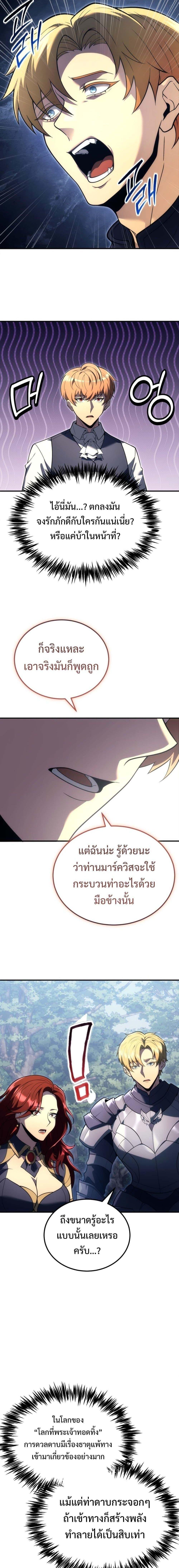 Manga-lc-com อ่านมังงะ อ่านการ์ตูน ออนไลน์ ฟรี God-Tier Extra’s Ultimate Guide (Remake) ตอนที่ 1 2 3 4 5 6 7 8 9 10 11 12 13 14 ฟรี ไม่มีโฆษณา Manga-lc - อ่าน มังงะ อ่าน การ์ตูน ออนไลน์ อ่านมังงะ ฟรี