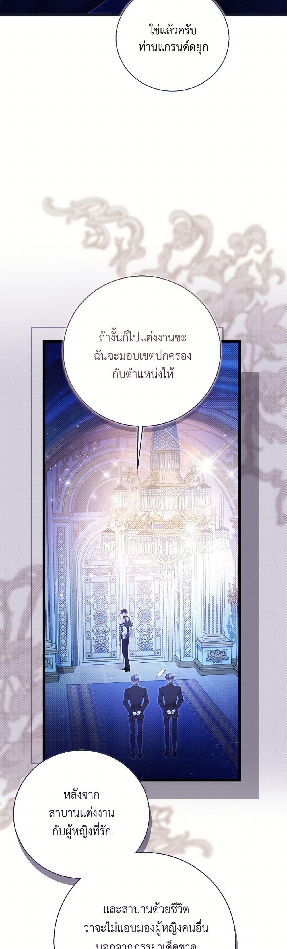Manga-lc-com อ่านมังงะ อ่านการ์ตูน ออนไลน์ ฟรี Beatrice ตอนที่ 1 2 3 4 5 6 7 8 9 10 11 12 13 14 ฟรี ไม่มีโฆษณา Manga-lc - อ่าน มังงะ อ่าน การ์ตูน ออนไลน์ อ่านมังงะ ฟรี