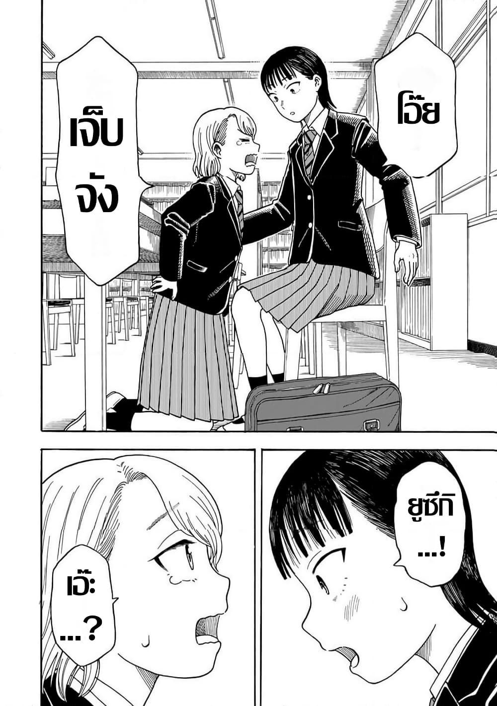 Manga-lc-com อ่านมังงะ อ่านการ์ตูน ออนไลน์ ฟรี Yuzuki Becomes A Cat ตอนที่ 1 2 3 4 5 6 7 8 9 10 11 12 13 14 ฟรี ไม่มีโฆษณา Manga-lc - อ่าน มังงะ อ่าน การ์ตูน ออนไลน์ อ่านมังงะ ฟรี