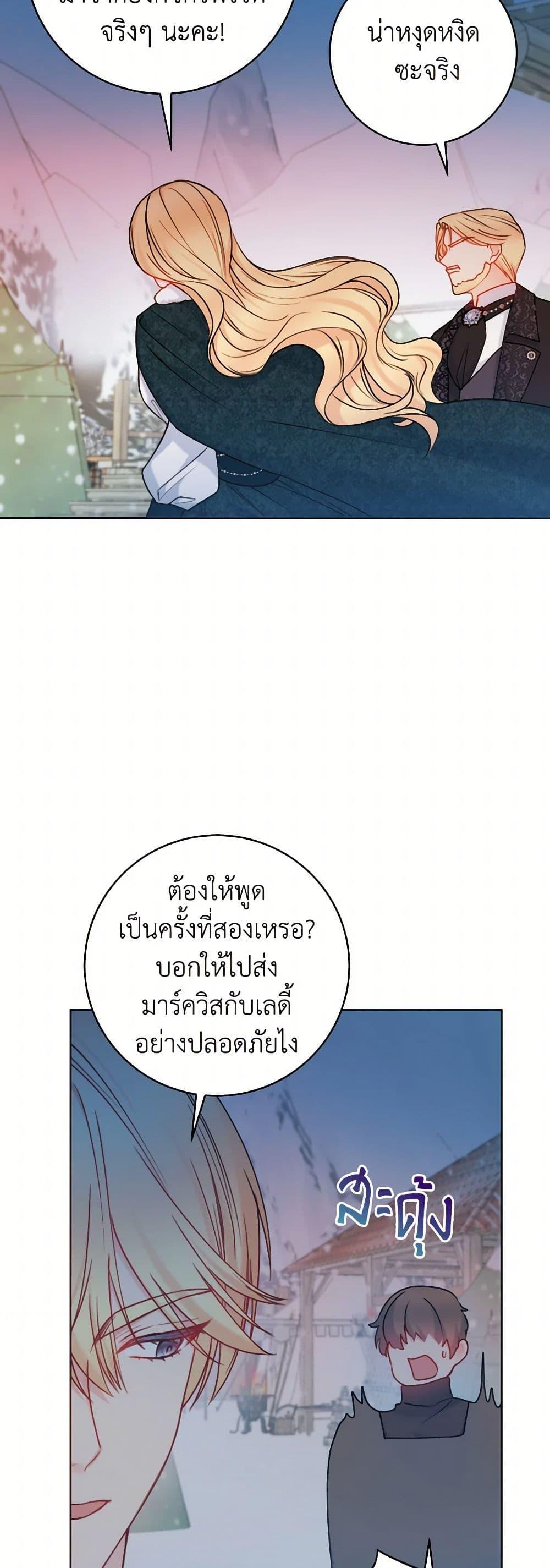 Manga-lc-com อ่านมังงะ อ่านการ์ตูน ออนไลน์ ฟรี Contractual Marriage to a Surly Duke ตอนที่ 1 2 3 4 5 6 7 8 9 10 11 12 13 14 ฟรี ไม่มีโฆษณา Manga-lc - อ่าน มังงะ อ่าน การ์ตูน ออนไลน์ อ่านมังงะ ฟรี