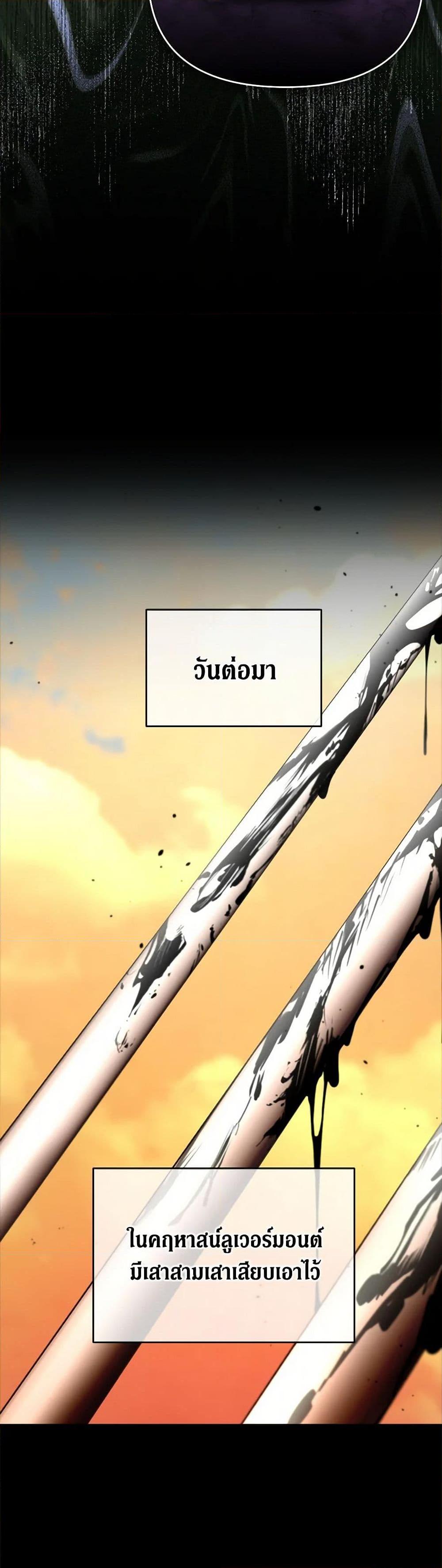 Manga-lc-com อ่านมังงะ อ่านการ์ตูน ออนไลน์ ฟรี I Became the Male Lead’s Stepmother ตอนที่ 1 2 3 4 5 6 7 8 9 10 11 12 13 14 ฟรี ไม่มีโฆษณา Manga-lc - อ่าน มังงะ อ่าน การ์ตูน ออนไลน์ อ่านมังงะ ฟรี