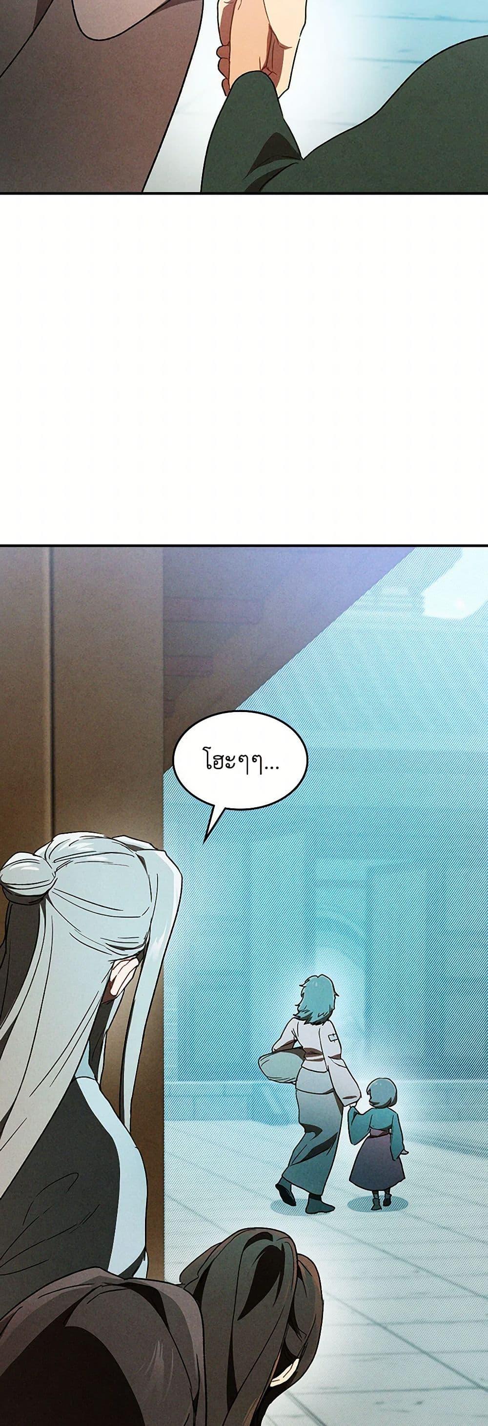 Manga-lc-com อ่านมังงะ อ่านการ์ตูน ออนไลน์ ฟรี Chronicles Of The Martial God’s Return ตอนที่ 1 2 3 4 5 6 7 8 9 10 11 12 13 14 ฟรี ไม่มีโฆษณา Manga-lc - อ่าน มังงะ อ่าน การ์ตูน ออนไลน์ อ่านมังงะ ฟรี