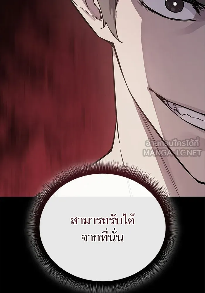 เริ่มเกมพร้อม 13 คุณสมบัติลับ ตอนที่ 4 รูปที่ 15