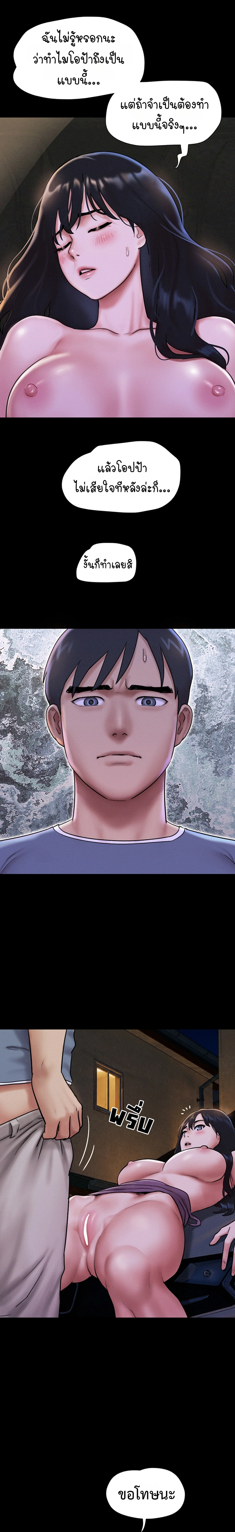 Doujin-Lc- อ่าน โดจิน มังฮวา เกาหลี ญี่ปุ่น จีน แปลไทย Soeun ตอนที่ 1 2 3 4 5 6 7 8 9 10 11 12 13 14 ฟรี ไม่มีโฆษณา อ่าน โดจิน Manhwa เกาหลี ญี่ปุ่น จีน เรามีครบ คัดมาให้เน้นๆ โดจิน 18+ รับประกันความฟินโดย  Doujin Lc