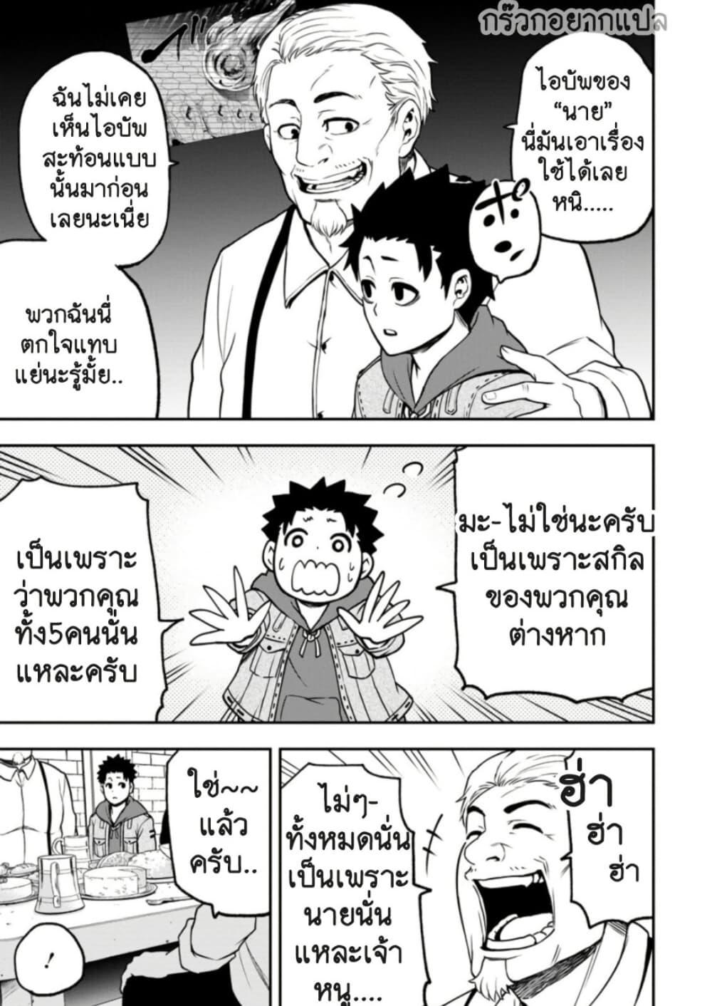 Manga-lc-com อ่านมังงะ อ่านการ์ตูน ออนไลน์ ฟรี Zatsuyou Fuyo Jutsushi ga Jibun no Saikyo ni Kizuku ตอนที่ 1 2 3 4 5 6 7 8 9 10 11 12 13 14 ฟรี ไม่มีโฆษณา Manga-lc - อ่าน มังงะ อ่าน การ์ตูน ออนไลน์ อ่านมังงะ ฟรี