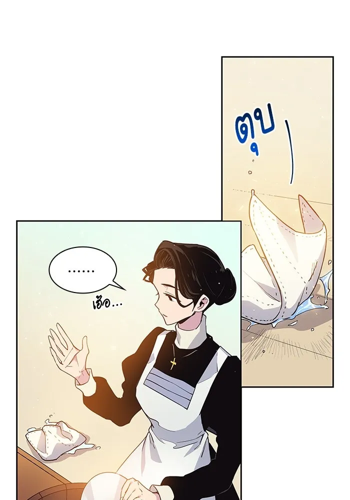 ฟิลเลียโรเซ่กับคำทำนายแห่งมงกุฎหนาม ตอนที่ 13 รูปที่ 40