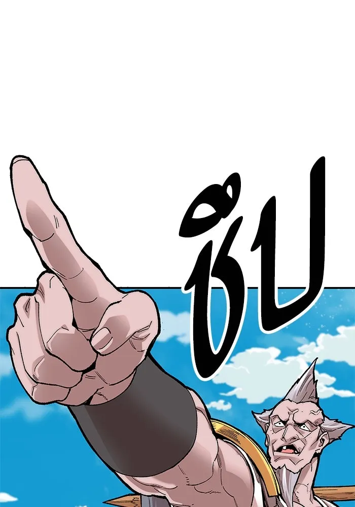 ยอดคนเลเวลทะลุ ตอนที่ 4 ตายแน่ รูปที่ 257