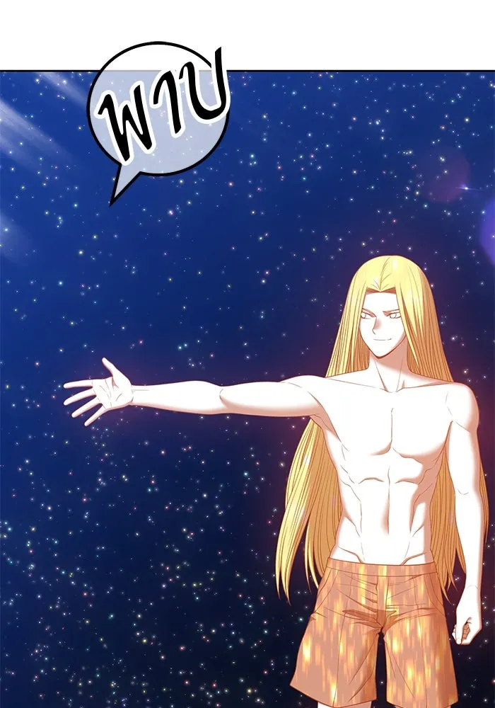 +99 ท่อนไม้พร้อมบวก ตอนที่ 63 รูปที่ 380