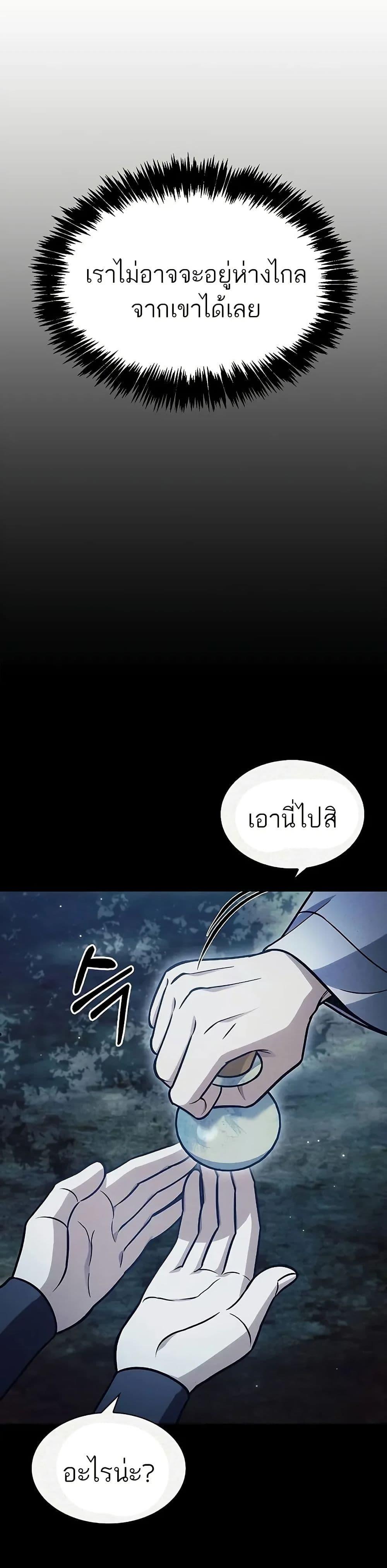 Manga-lc-com อ่านมังงะ อ่านการ์ตูน ออนไลน์ ฟรี Heavenly Grand Archive’s Young Master ตอนที่ 1 2 3 4 5 6 7 8 9 10 11 12 13 14 ฟรี ไม่มีโฆษณา Manga-lc - อ่าน มังงะ อ่าน การ์ตูน ออนไลน์ อ่านมังงะ ฟรี