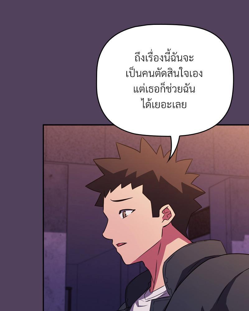 Doujin-Lc- อ่าน โดจิน มังฮวา เกาหลี ญี่ปุ่น จีน แปลไทย Four's a Crowd ตอนที่ 1 2 3 4 5 6 7 8 9 10 11 12 13 14 ฟรี ไม่มีโฆษณา อ่าน โดจิน Manhwa เกาหลี ญี่ปุ่น จีน เรามีครบ คัดมาให้เน้นๆ โดจิน 18+ รับประกันความฟินโดย  Doujin Lc