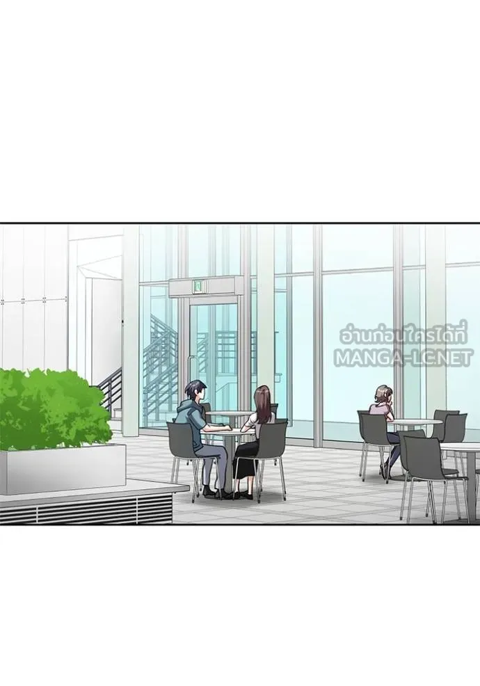 ออร่าดาราอัจฉริยะ ตอนที่ 46 รูปที่ 35