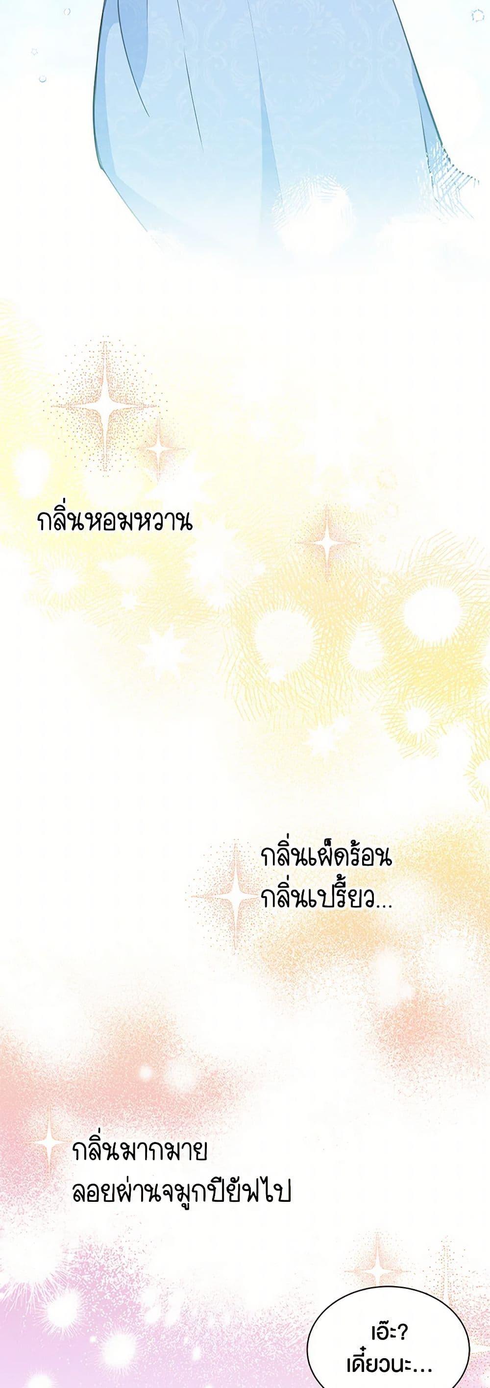 Manga-lc-com อ่านมังงะ อ่านการ์ตูน ออนไลน์ ฟรี Obsessed With Shuelina ตอนที่ 1 2 3 4 5 6 7 8 9 10 11 12 13 14 ฟรี ไม่มีโฆษณา Manga-lc - อ่าน มังงะ อ่าน การ์ตูน ออนไลน์ อ่านมังงะ ฟรี