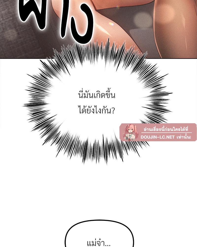 Doujin-Lc- อ่าน โดจิน มังฮวา เกาหลี ญี่ปุ่น จีน แปลไทย Do You Like to Exerc ตอนที่ 1 2 3 4 5 6 7 8 9 10 11 12 13 14 ฟรี ไม่มีโฆษณา อ่าน โดจิน Manhwa เกาหลี ญี่ปุ่น จีน เรามีครบ คัดมาให้เน้นๆ โดจิน 18+ รับประกันความฟินโดย  Doujin Lc