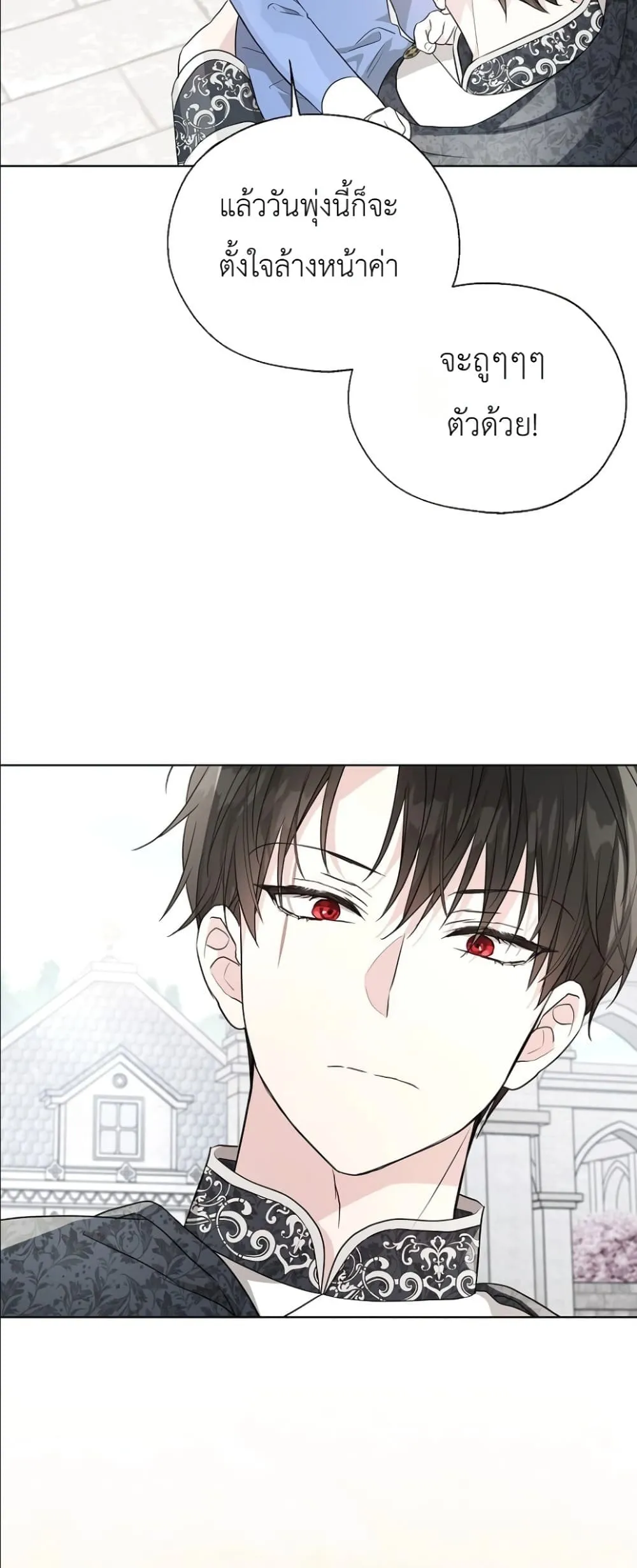 Manga-lc-com อ่านมังงะ อ่านการ์ตูน ออนไลน์ ฟรี The Oracle of the Villainous Baby ตอนที่ 1 2 3 4 5 6 7 8 9 10 11 12 13 14 ฟรี ไม่มีโฆษณา Manga-lc - อ่าน มังงะ อ่าน การ์ตูน ออนไลน์ อ่านมังงะ ฟรี