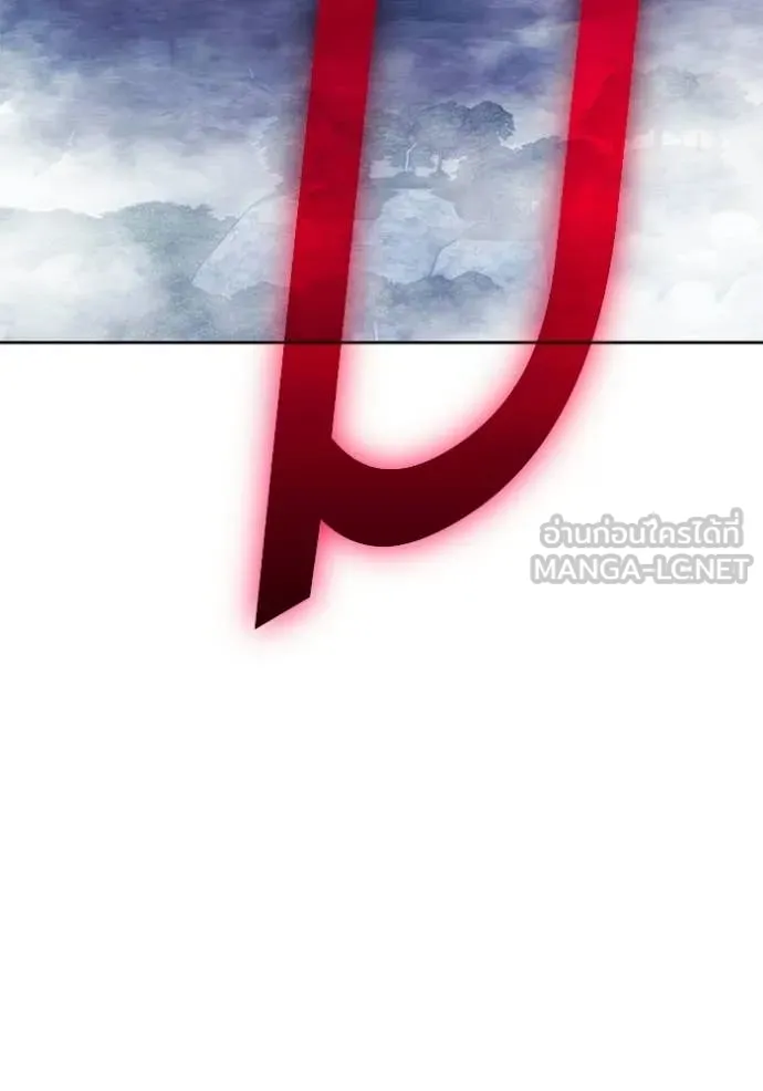 +99 ท่อนไม้ ตอนที่ 194 รูปที่ 196