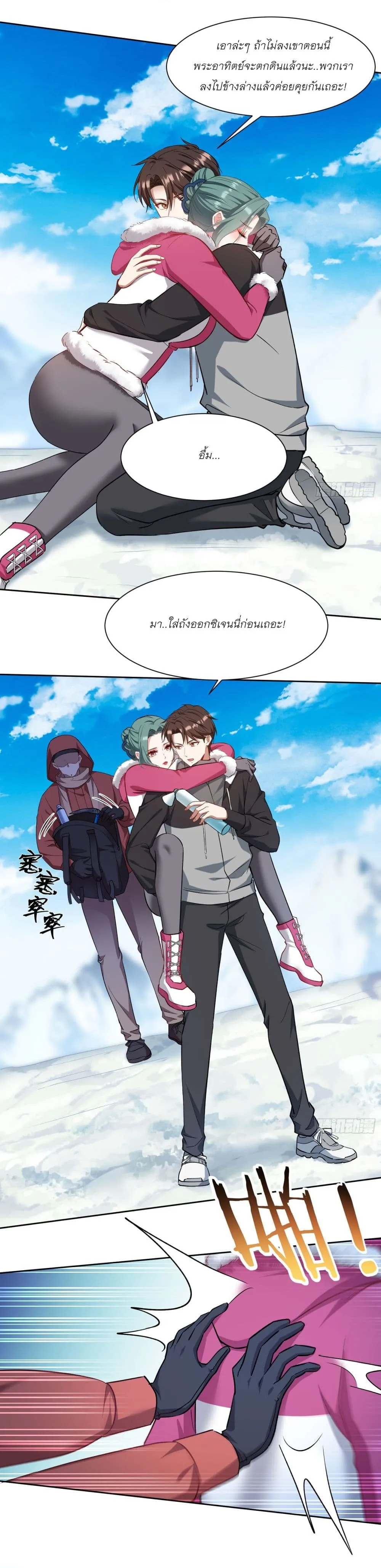 Manga-lc-com อ่านมังงะ อ่านการ์ตูน ออนไลน์ ฟรี Became a Billionaire After Dog Licking Improperly ตอนที่ 1 2 3 4 5 6 7 8 9 10 11 12 13 14 ฟรี ไม่มีโฆษณา Manga-lc - อ่าน มังงะ อ่าน การ์ตูน ออนไลน์ อ่านมังงะ ฟรี