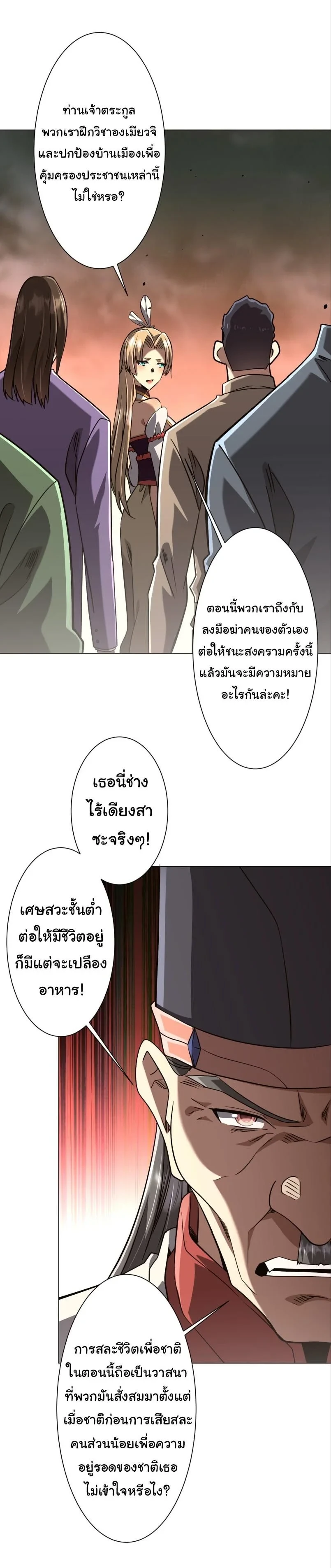 Manga-lc-com อ่านมังงะ อ่านการ์ตูน ออนไลน์ ฟรี Start with Trillions of Coins ตอนที่ 1 2 3 4 5 6 7 8 9 10 11 12 13 14 ฟรี ไม่มีโฆษณา Manga-lc - อ่าน มังงะ อ่าน การ์ตูน ออนไลน์ อ่านมังงะ ฟรี