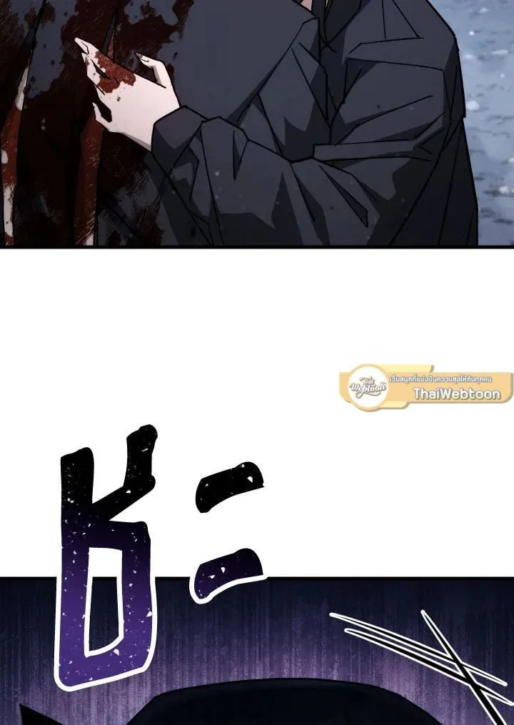 The Hero Returns ตอนที่ ตอนที่ 78 รูปที่ 92