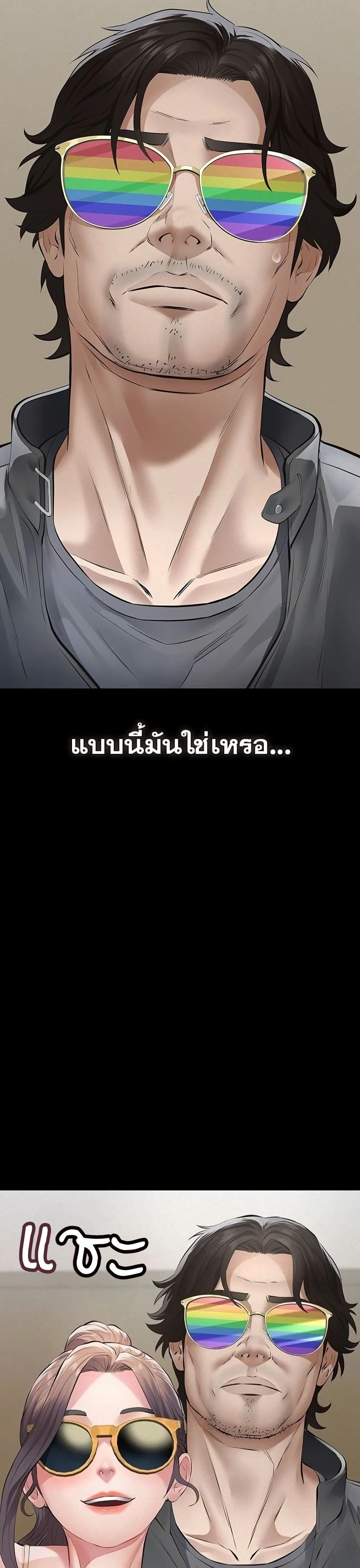 Doujin-Lc- อ่าน โดจิน มังฮวา เกาหลี ญี่ปุ่น จีน แปลไทย Papa Kacheu ความลับ 20 ปี กับลูกสาวที่ (ไม่) ใช่ลูก ตอนที่ 1 2 3 4 5 6 7 8 9 10 11 12 13 14 ฟรี ไม่มีโฆษณา อ่าน โดจิน Manhwa เกาหลี ญี่ปุ่น จีน เรามีครบ คัดมาให้เน้นๆ โดจิน 18+ รับประกันความฟินโดย  Doujin Lc