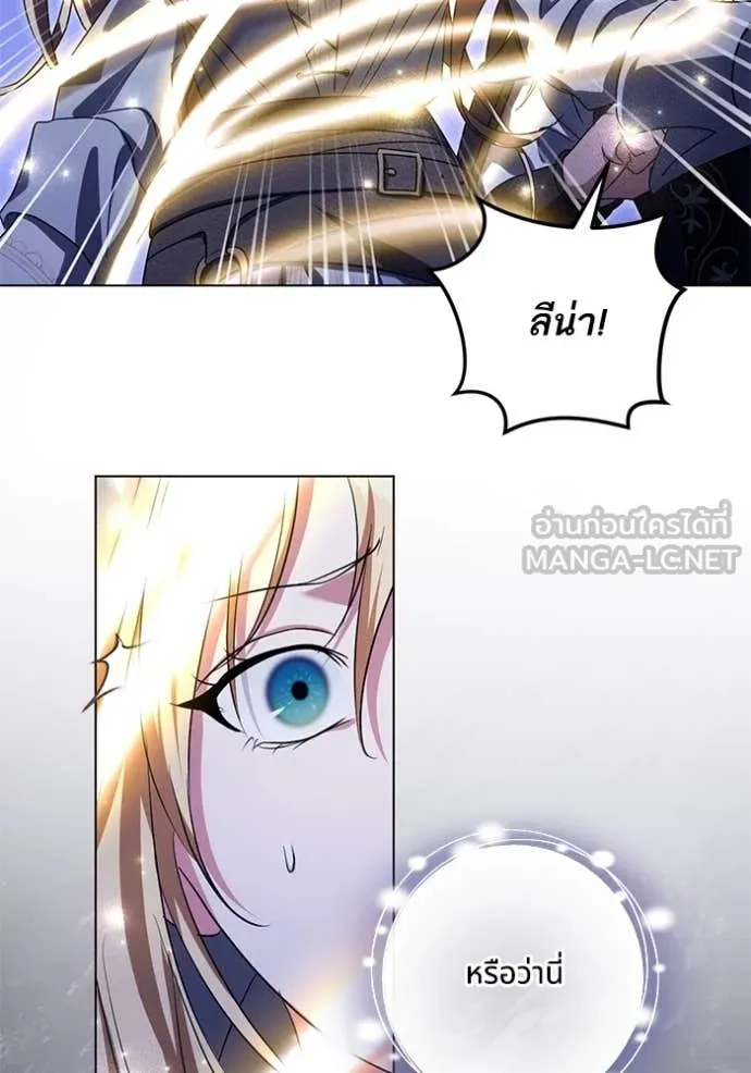 ทางหลุดพ้นของ ตอนที่ 96 รูปที่ 64