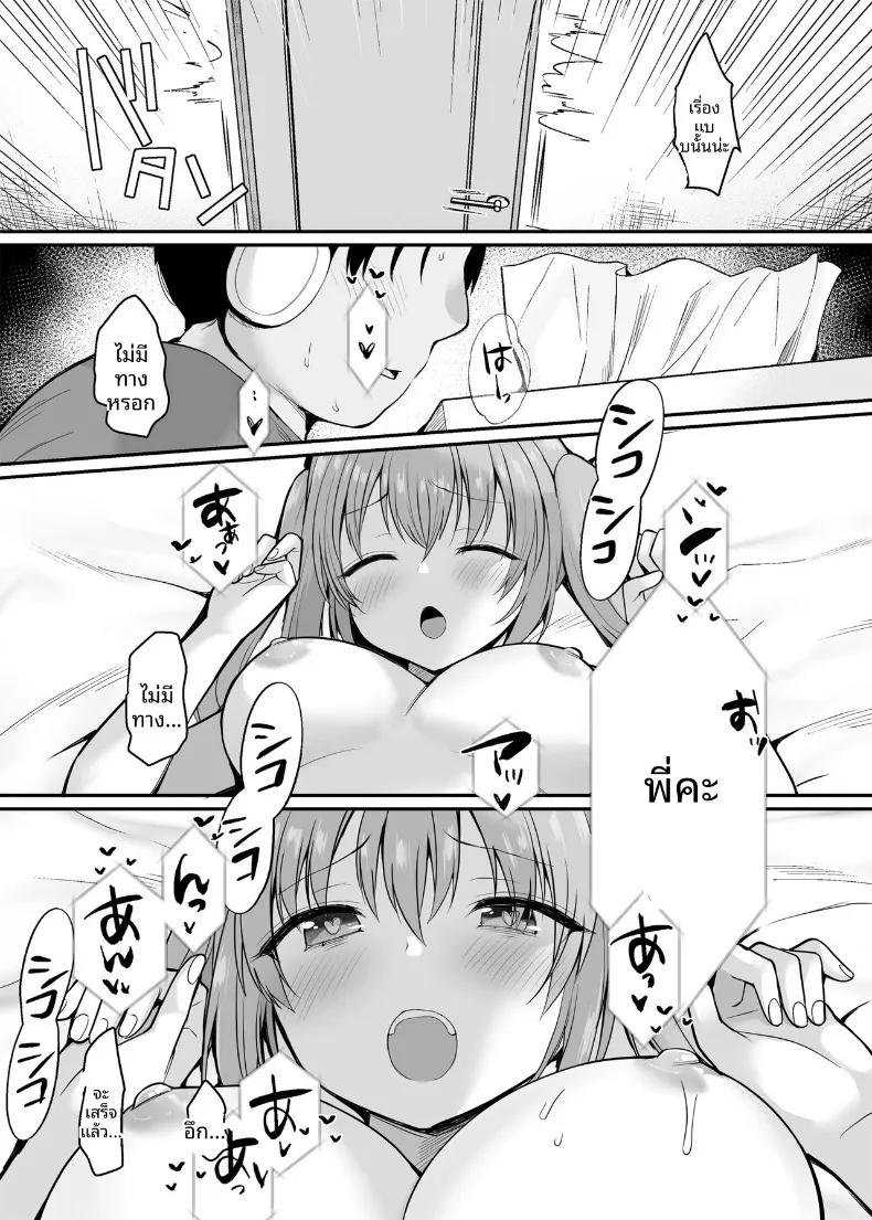 Doujin-Lc- อ่าน โดจิน มังฮวา เกาหลี ญี่ปุ่น จีน แปลไทย จ้างน้องสาวให้มีเซ็กส์ด้วย (B-ginga) ตอนที่ 1 2 3 4 5 6 7 8 9 10 11 12 13 14 ฟรี ไม่มีโฆษณา อ่าน โดจิน Manhwa เกาหลี ญี่ปุ่น จีน เรามีครบ คัดมาให้เน้นๆ โดจิน 18+ รับประกันความฟินโดย  Doujin Lc