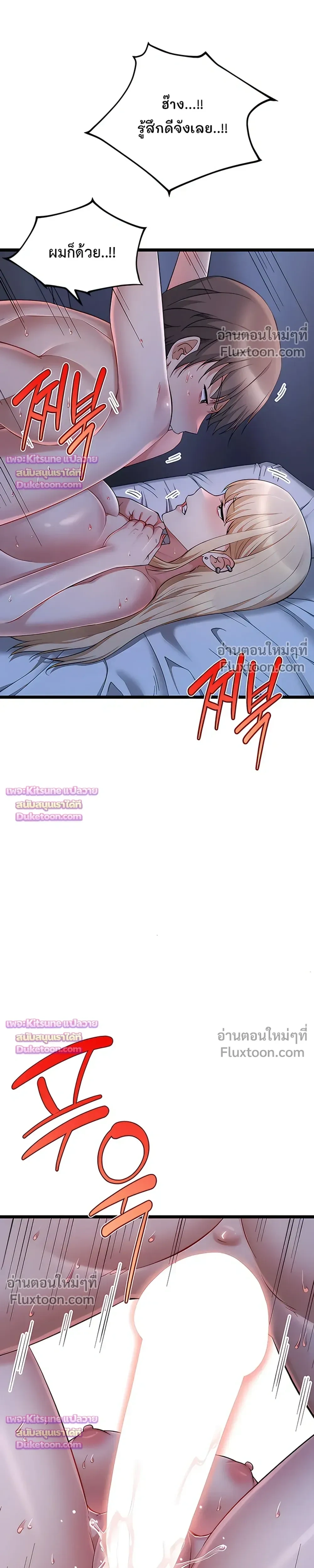 Doujin-Lc- อ่าน โดจิน มังฮวา เกาหลี ญี่ปุ่น จีน แปลไทย Ogokri Boot ตอนที่ 1 2 3 4 5 6 7 8 9 10 11 12 13 14 ฟรี ไม่มีโฆษณา อ่าน โดจิน Manhwa เกาหลี ญี่ปุ่น จีน เรามีครบ คัดมาให้เน้นๆ โดจิน 18+ รับประกันความฟินโดย  Doujin Lc