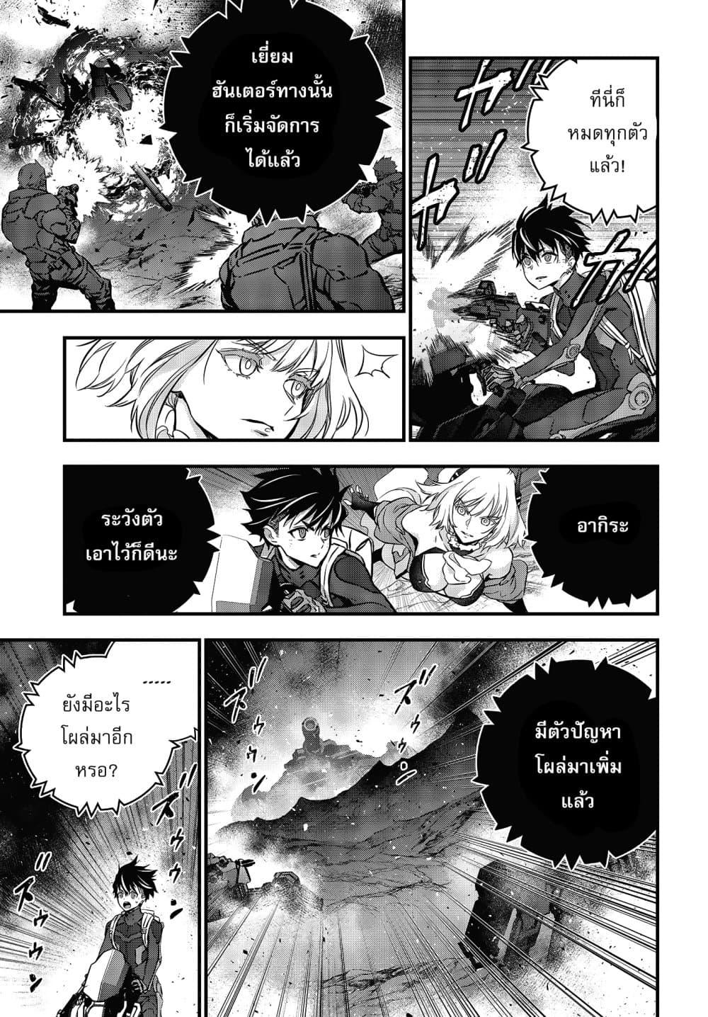 Manga-lc-com อ่านมังงะ อ่านการ์ตูน ออนไลน์ ฟรี Rebuild World ตอนที่ 1 2 3 4 5 6 7 8 9 10 11 12 13 14 ฟรี ไม่มีโฆษณา Manga-lc - อ่าน มังงะ อ่าน การ์ตูน ออนไลน์ อ่านมังงะ ฟรี