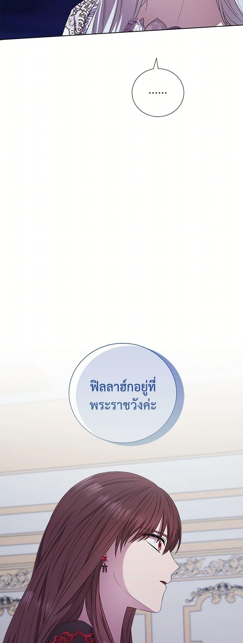 Manga-lc-com อ่านมังงะ อ่านการ์ตูน ออนไลน์ ฟรี To My Beloved Foe ตอนที่ 1 2 3 4 5 6 7 8 9 10 11 12 13 14 ฟรี ไม่มีโฆษณา Manga-lc - อ่าน มังงะ อ่าน การ์ตูน ออนไลน์ อ่านมังงะ ฟรี