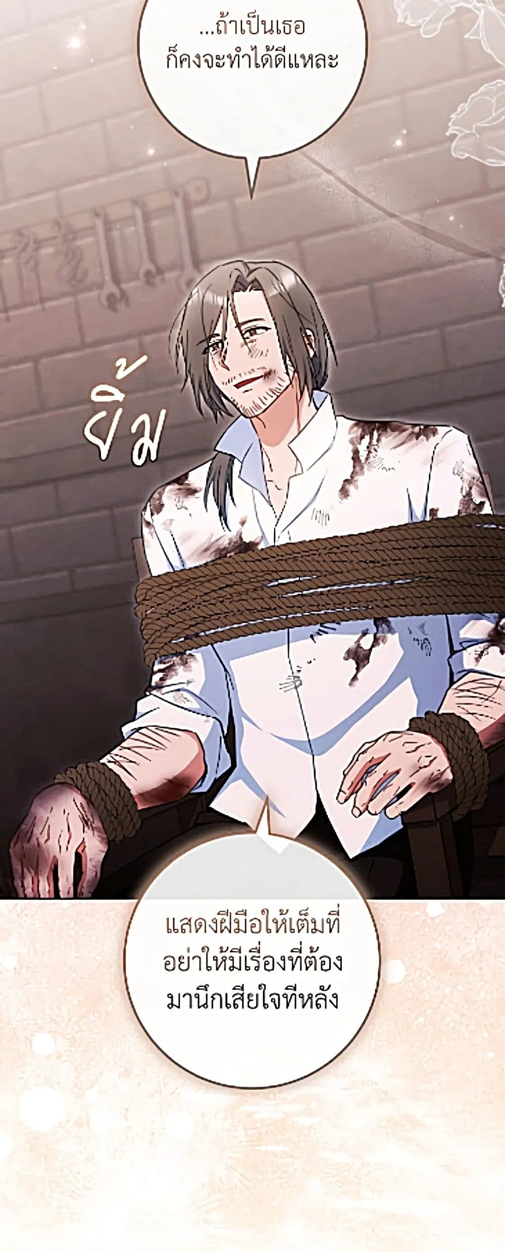 Manga-lc-com อ่านมังงะ อ่านการ์ตูน ออนไลน์ ฟรี The Young Lady Is a Royal Chef ตอนที่ 1 2 3 4 5 6 7 8 9 10 11 12 13 14 ฟรี ไม่มีโฆษณา Manga-lc - อ่าน มังงะ อ่าน การ์ตูน ออนไลน์ อ่านมังงะ ฟรี