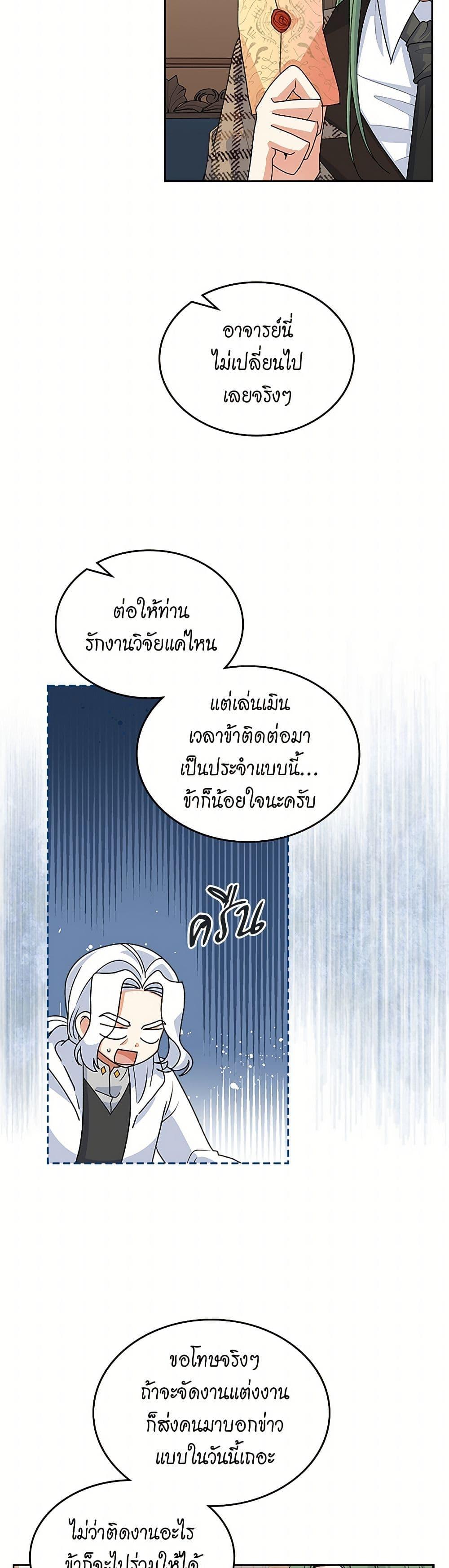 Manga-lc-com อ่านมังงะ อ่านการ์ตูน ออนไลน์ ฟรี The Antagonist’s Pet ตอนที่ 1 2 3 4 5 6 7 8 9 10 11 12 13 14 ฟรี ไม่มีโฆษณา Manga-lc - อ่าน มังงะ อ่าน การ์ตูน ออนไลน์ อ่านมังงะ ฟรี