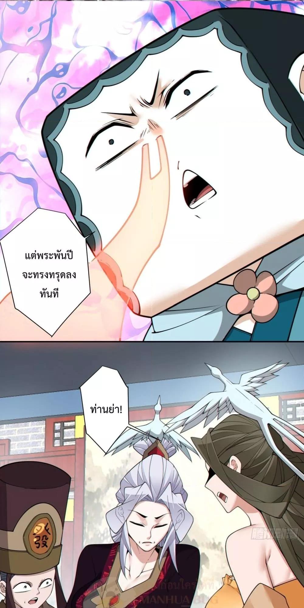 Manga-lc-com อ่านมังงะ อ่านการ์ตูน ออนไลน์ ฟรี MyDisciplesAr ตอนที่ 1 2 3 4 5 6 7 8 9 10 11 12 13 14 ฟรี ไม่มีโฆษณา Manga-lc - อ่าน มังงะ อ่าน การ์ตูน ออนไลน์ อ่านมังงะ ฟรี