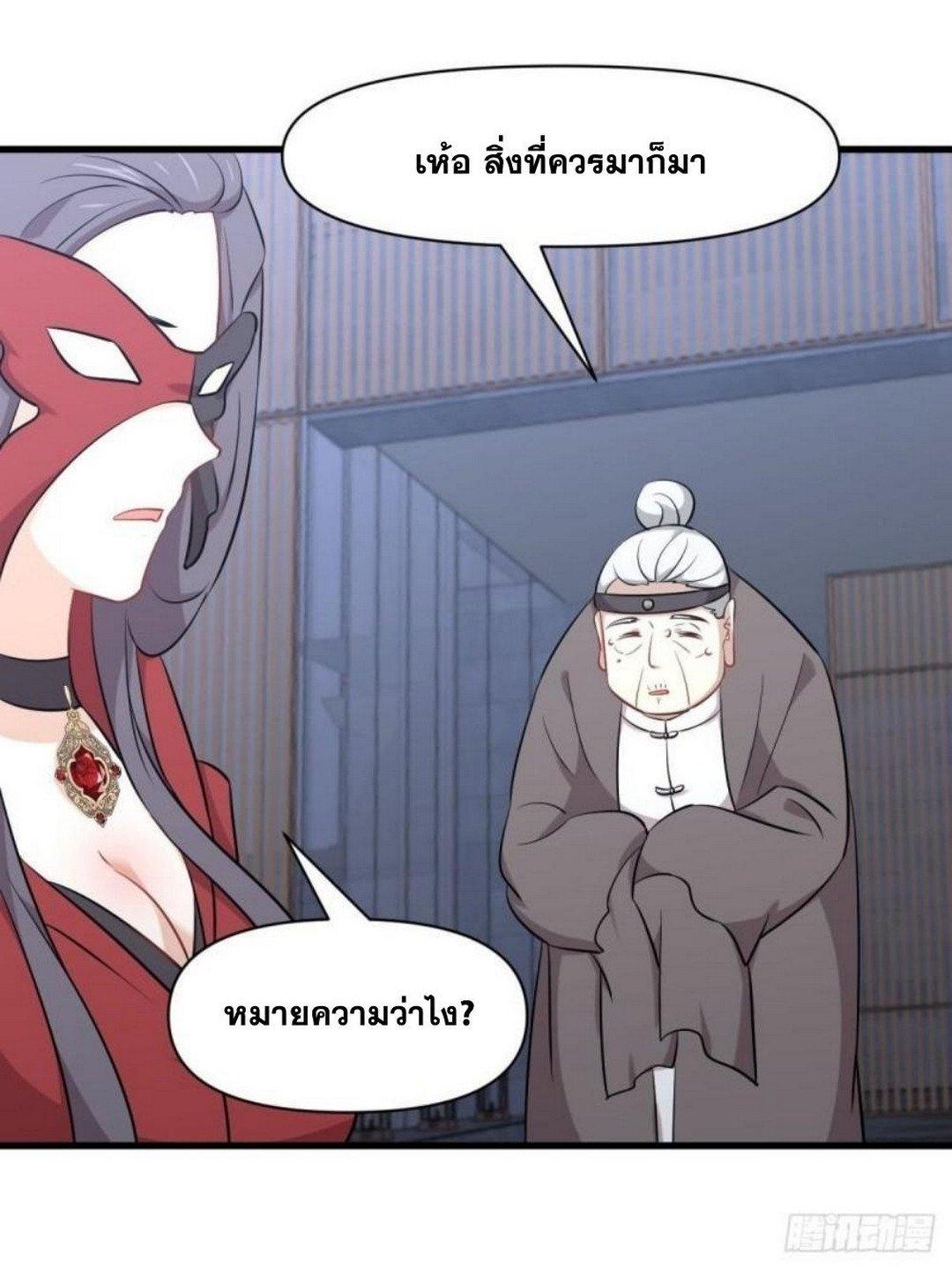 Manga-lc-com อ่านมังงะ อ่านการ์ตูน ออนไลน์ ฟรี Immortal Swordsman in the Reverse World ตอนที่ 1 2 3 4 5 6 7 8 9 10 11 12 13 14 ฟรี ไม่มีโฆษณา Manga-lc - อ่าน มังงะ อ่าน การ์ตูน ออนไลน์ อ่านมังงะ ฟรี