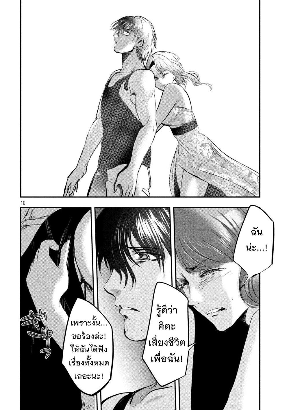 Manga-lc-com อ่านมังงะ อ่านการ์ตูน ออนไลน์ ฟรี Yukionna to Kani wo Kuu ตอนที่ 1 2 3 4 5 6 7 8 9 10 11 12 13 14 ฟรี ไม่มีโฆษณา Manga-lc - อ่าน มังงะ อ่าน การ์ตูน ออนไลน์ อ่านมังงะ ฟรี