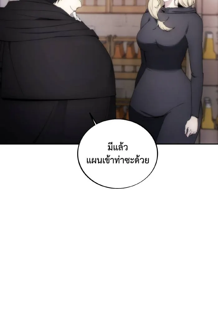 ศึกชิงบัลลังก์เทพเจ้ ตอนที่ 80 รูปที่ 92