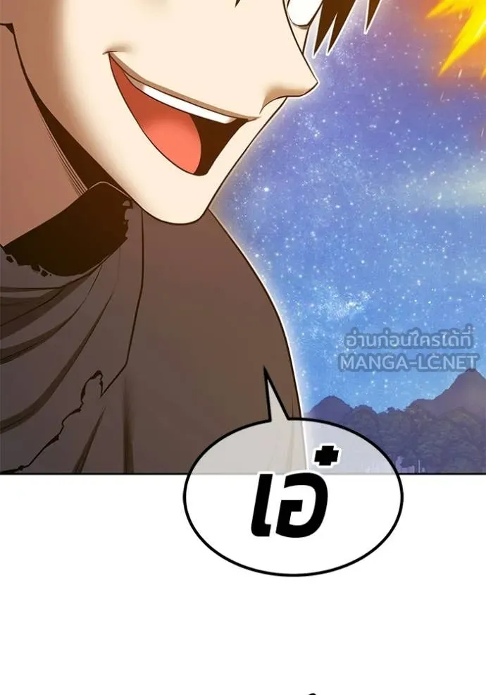 +99 ท่อนไม้ ตอนที่ 193 รูปที่ 147