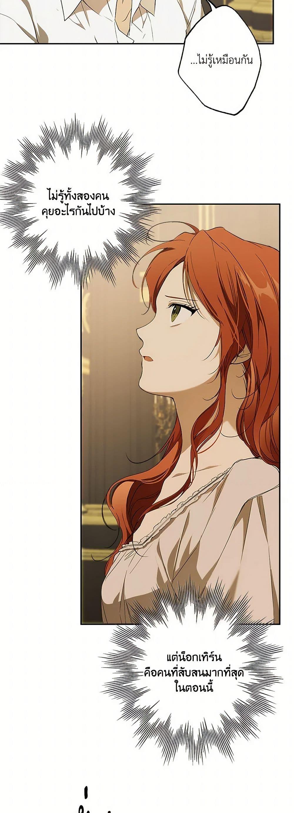 Manga-lc-com อ่านมังงะ อ่านการ์ตูน ออนไลน์ ฟรี It Was All a Mistake ตอนที่ 1 2 3 4 5 6 7 8 9 10 11 12 13 14 ฟรี ไม่มีโฆษณา Manga-lc - อ่าน มังงะ อ่าน การ์ตูน ออนไลน์ อ่านมังงะ ฟรี