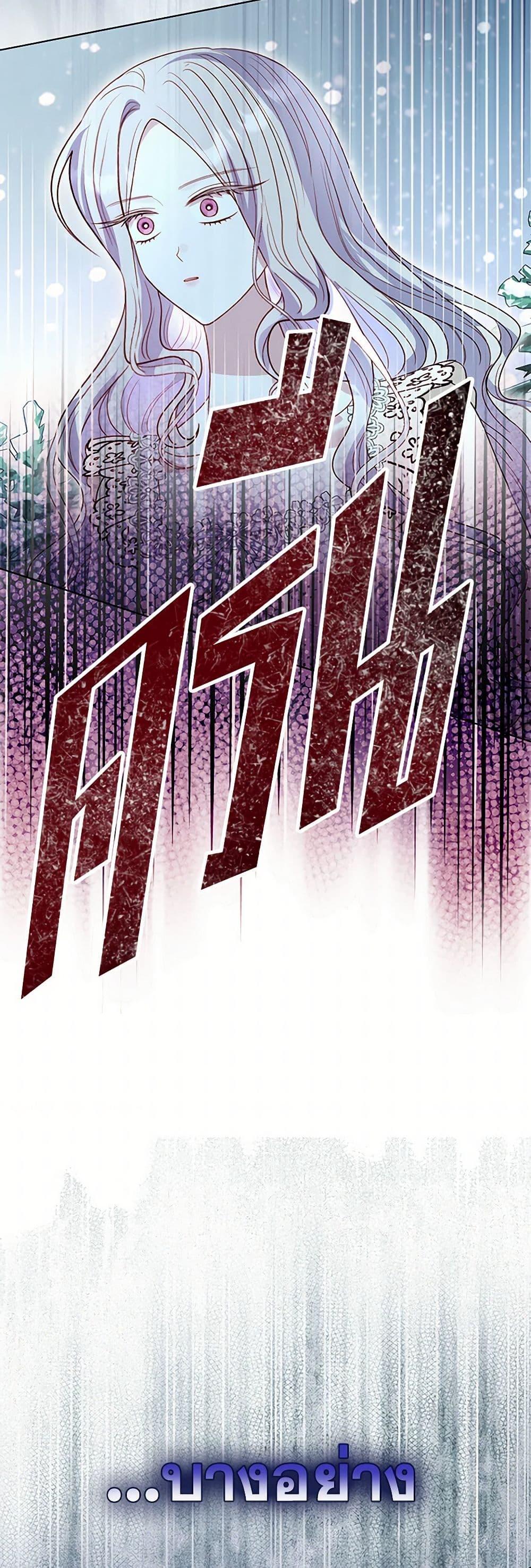 Manga-lc-com อ่านมังงะ อ่านการ์ตูน ออนไลน์ ฟรี My Father, the Possessive Demi-God ตอนที่ 1 2 3 4 5 6 7 8 9 10 11 12 13 14 ฟรี ไม่มีโฆษณา Manga-lc - อ่าน มังงะ อ่าน การ์ตูน ออนไลน์ อ่านมังงะ ฟรี