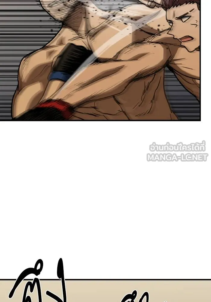 ราชาแห่งอ็อกทากอน ตอนที่ 48 รูปที่ 48