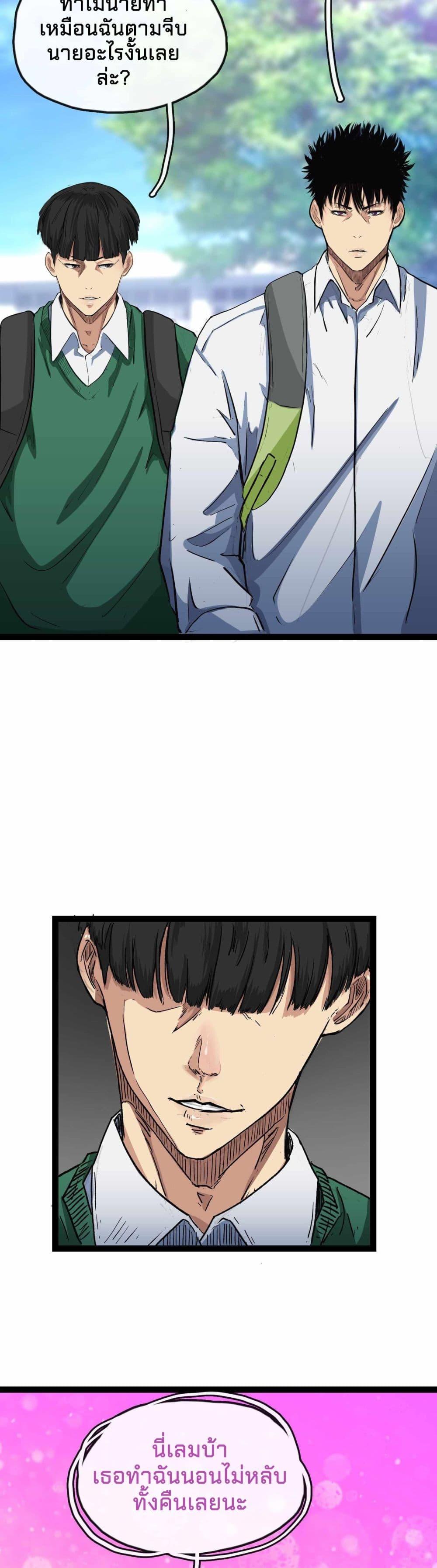 Manga-lc-com อ่านมังงะ อ่านการ์ตูน ออนไลน์ ฟรี Death Speed ตอนที่ 1 2 3 4 5 6 7 8 9 10 11 12 13 14 ฟรี ไม่มีโฆษณา Manga-lc - อ่าน มังงะ อ่าน การ์ตูน ออนไลน์ อ่านมังงะ ฟรี