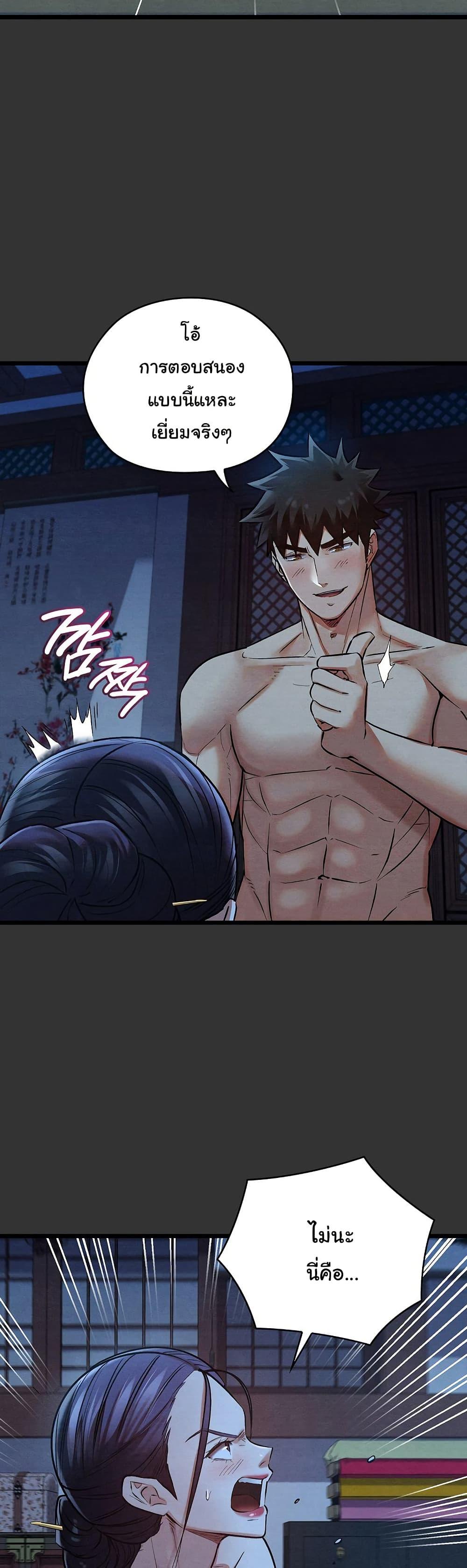 Doujin-Lc- อ่าน โดจิน มังฮวา เกาหลี ญี่ปุ่น จีน แปลไทย Principles and Practices of Lovemaking ตอนที่ 1 2 3 4 5 6 7 8 9 10 11 12 13 14 ฟรี ไม่มีโฆษณา อ่าน โดจิน Manhwa เกาหลี ญี่ปุ่น จีน เรามีครบ คัดมาให้เน้นๆ โดจิน 18+ รับประกันความฟินโดย  Doujin Lc