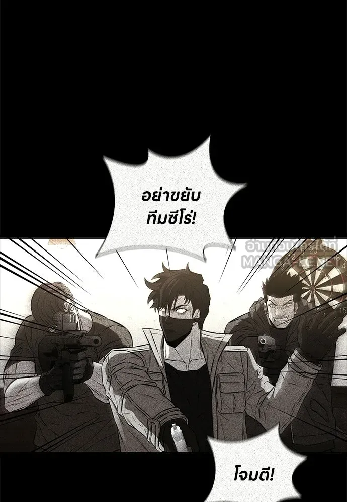 อัยการสายโหด ตอนที่ 37 รูปที่ 69