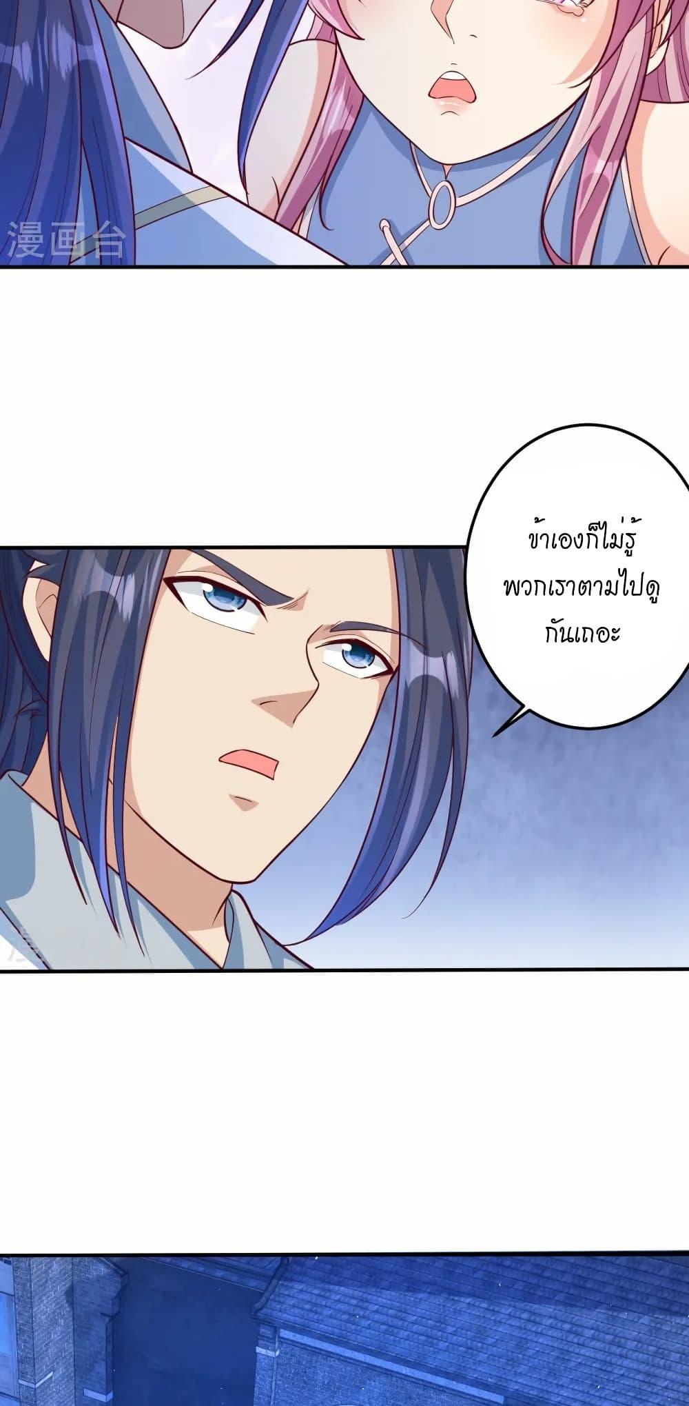 Manga-lc-com อ่านมังงะ อ่านการ์ตูน ออนไลน์ ฟรี Against the Gods อสูรพลิกฟ้า ตอนที่ 1 2 3 4 5 6 7 8 9 10 11 12 13 14 ฟรี ไม่มีโฆษณา Manga-lc - อ่าน มังงะ อ่าน การ์ตูน ออนไลน์ อ่านมังงะ ฟรี