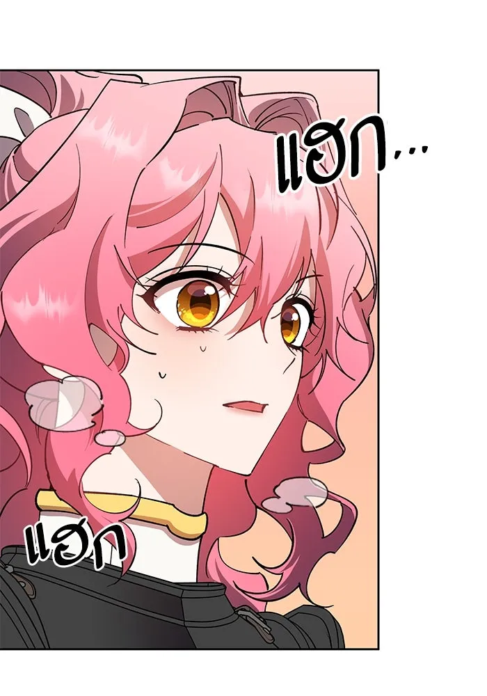 หวานใจสุดโหดโหมดเชื่อง ตอนที่ 89 รูปที่ 11