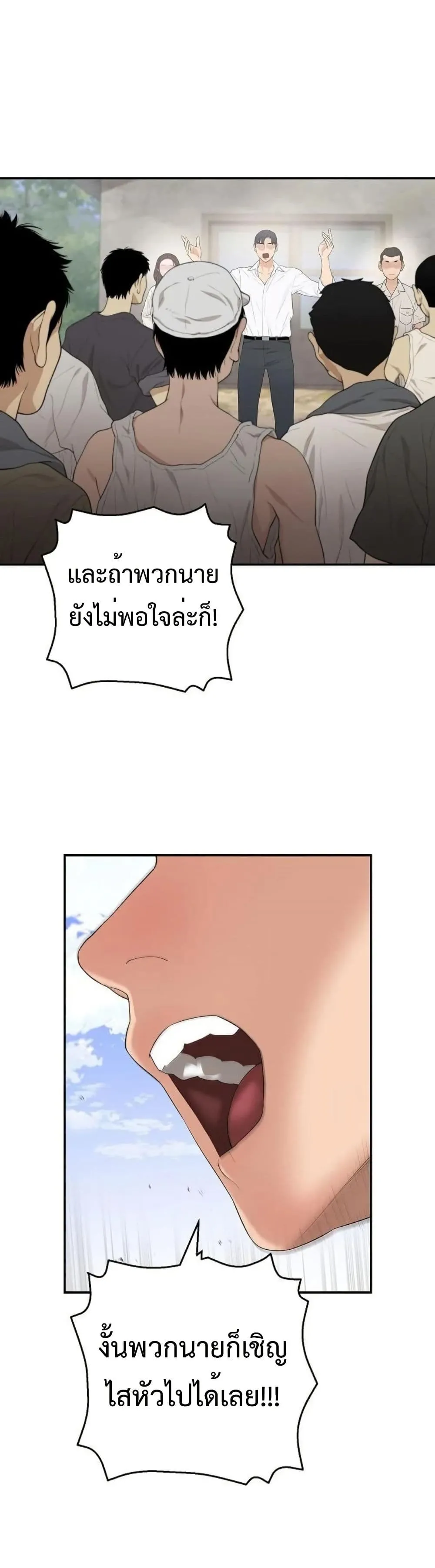 Manga-lc-com อ่านมังงะ อ่านการ์ตูน ออนไลน์ ฟรี The Real Tycoon, All By Myself ตอนที่ 1 2 3 4 5 6 7 8 9 10 11 12 13 14 ฟรี ไม่มีโฆษณา Manga-lc - อ่าน มังงะ อ่าน การ์ตูน ออนไลน์ อ่านมังงะ ฟรี