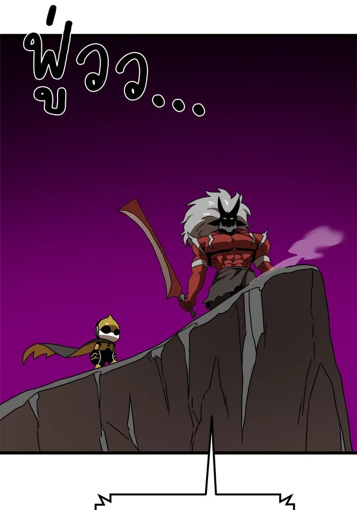 Double Click ตอนที่ 36 รูปที่ 172