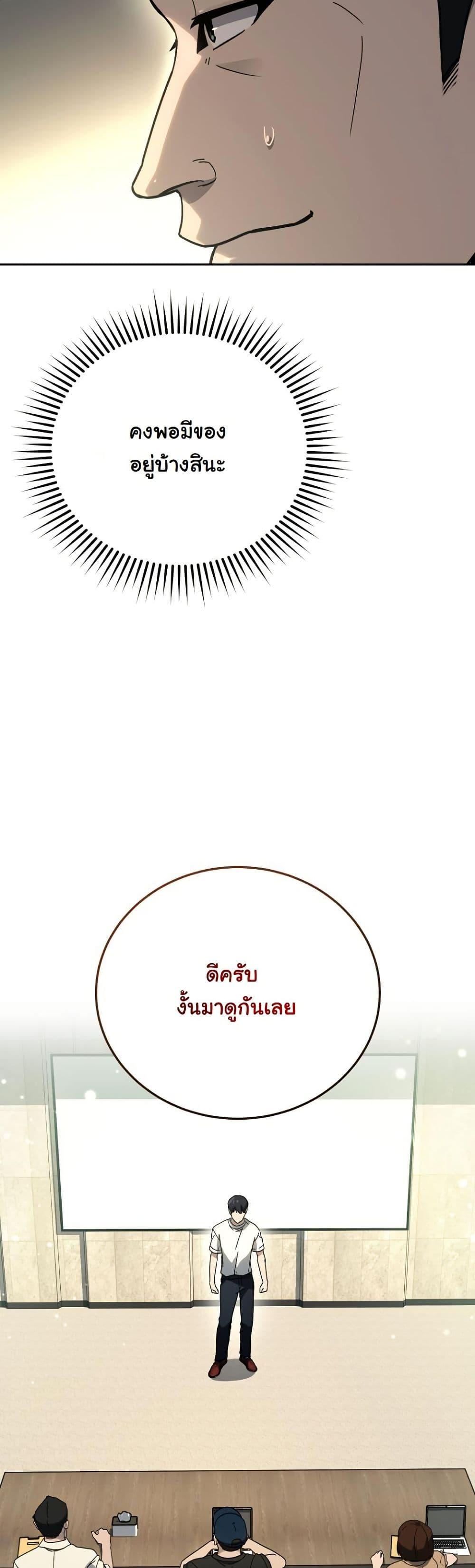 Manga-lc-com อ่านมังงะ อ่านการ์ตูน ออนไลน์ ฟรี A Thousand Faces ตอนที่ 1 2 3 4 5 6 7 8 9 10 11 12 13 14 ฟรี ไม่มีโฆษณา Manga-lc - อ่าน มังงะ อ่าน การ์ตูน ออนไลน์ อ่านมังงะ ฟรี